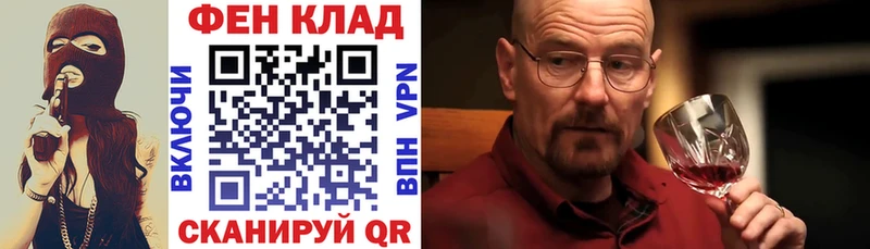 Amphetamine Розовый Ревда