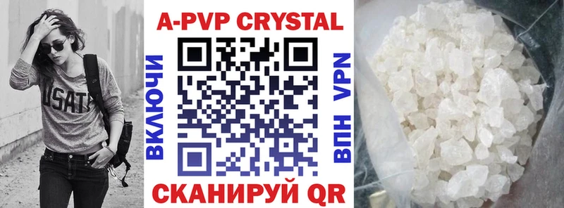 как найти наркотики мориарти наркотические препараты APVP СК Ревда