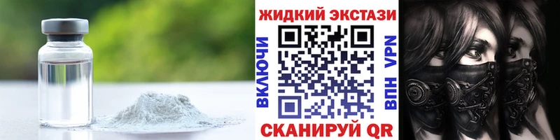 БУТИРАТ GHB  ОМГ ОМГ как зайти  Ревда 
