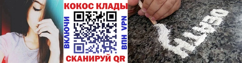 купить наркотики цена  Ревда  КОКАИН Fish Scale 