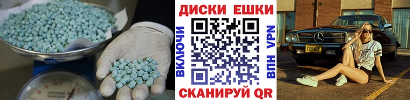 мориарти официальный сайт  Ревда  ЭКСТАЗИ Дубай 