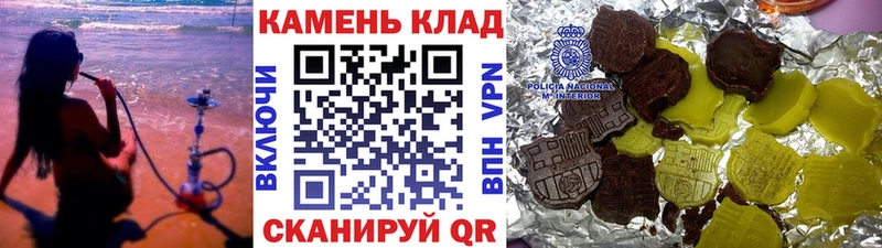 сайты даркнета состав  Ревда  ГАШ гашик  наркотики 