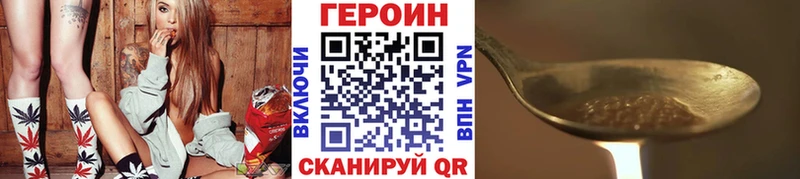 даркнет как зайти  Ревда  Героин афганец  ссылка на мегу как зайти 