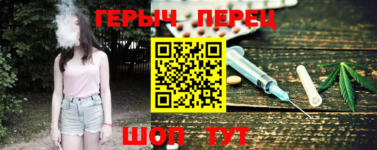 Ревда  Героин хмурый  Вход с VPN 