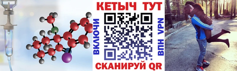 гидра вход  Ревда  КЕТАМИН ketamine 