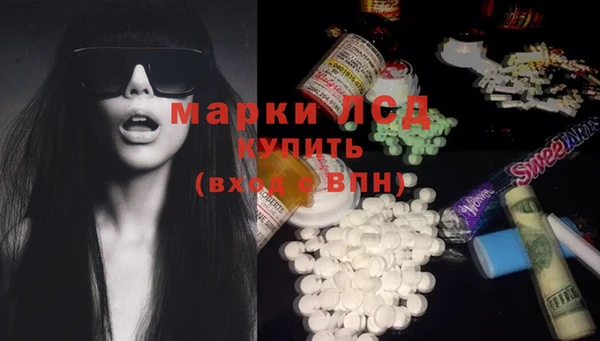 МДМА Алексин