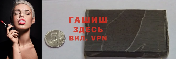 таблы Алексеевка