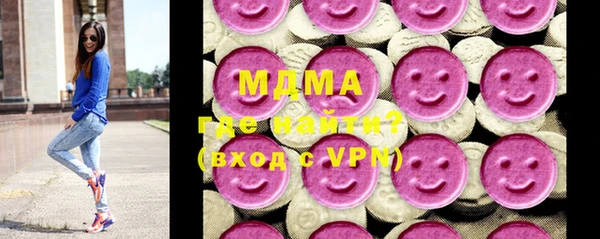 МДМА Алексин