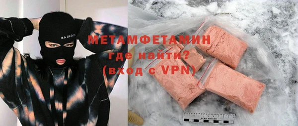 первитин Алзамай