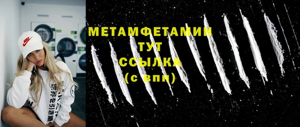 первитин Алзамай