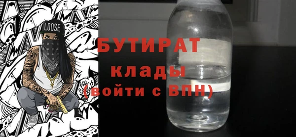 МДМА Алексин