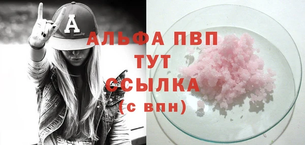 первитин Алзамай