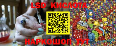 сатива Пыть-Ях