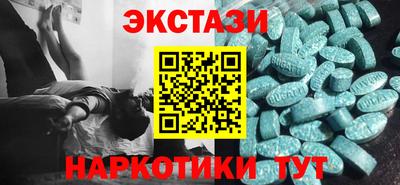 метамфетамин Прокопьевск