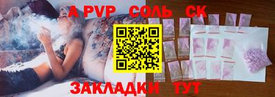 прущая мука Прохладный