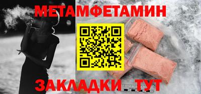 кокс Пушкино