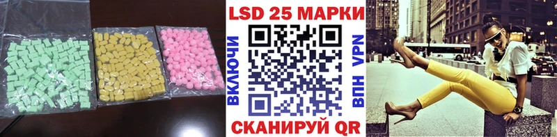 LSD-25 экстази ecstasy  Ревда 