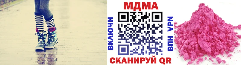 MDMA Molly  Ревда 
