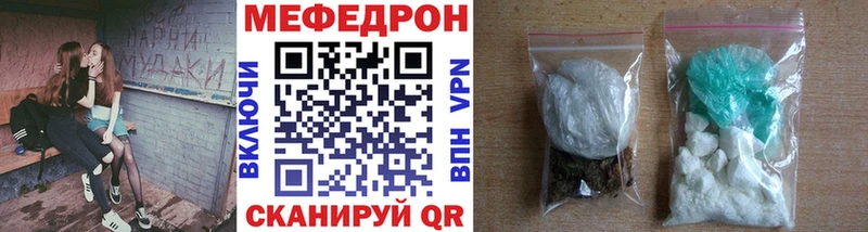 МЯУ-МЯУ кристаллы  наркошоп  Ревда 