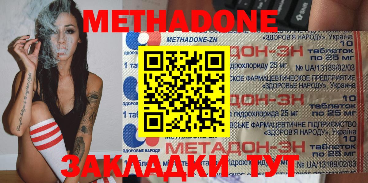 Метамфетамин Ревда