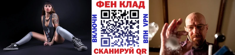 Первитин Декстрометамфетамин 99.9%  мориарти наркотические препараты  Ревда 