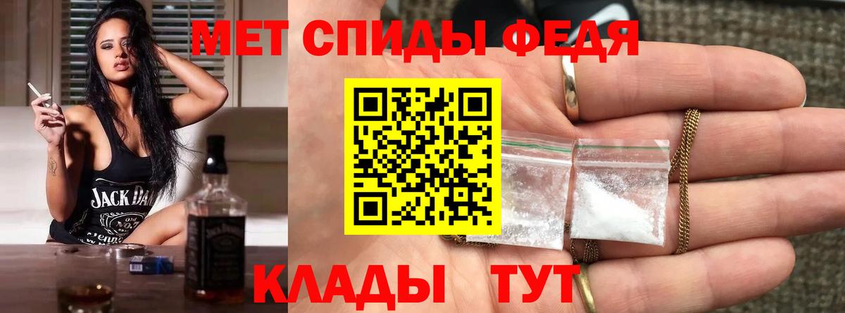 Метамфетамин кристалл Ревда