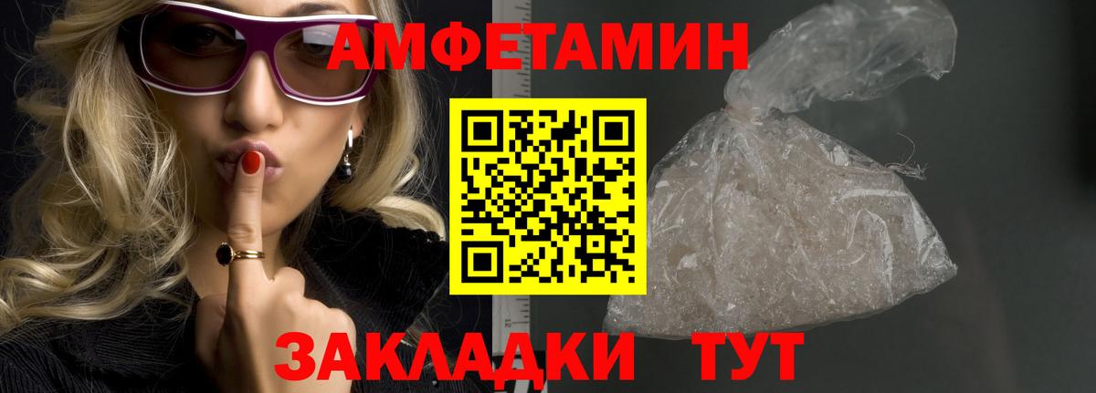 Первитин пудра  Вход с VPN  Ревда 