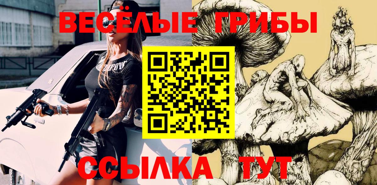 Ревда  Вход с VPN  АМФ кристаллы  Бошки Шишки  Cocaine  Мефедрон  ГЕРОИН  Мефедрон   ГАШ  APVP СОЛЬ кристаллы 